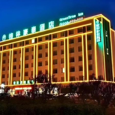 Greentree Inn Weihai Rongcheng Haoyunjiao Tourist Resort Eksteriør bilde